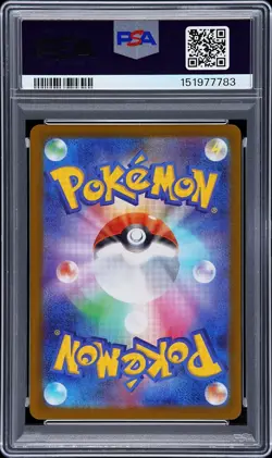 PSA 10 Mega Zygarde ex #117 Gold MUR 2026 Pokemon Japanese M3 Gem Mint - Image 2