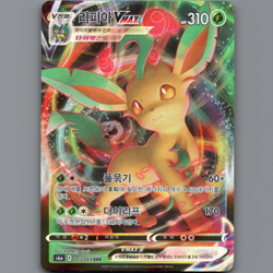 Pokemon TCG - Leafeon VMAX 003/069 S6a: Eevee Heroes Holo (Korean) - Image 1