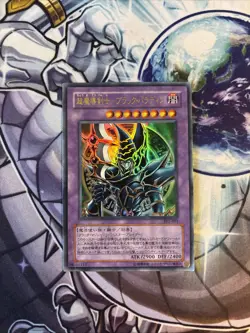 (WNU) DARK PALADIN SY2-001 ULTRA RARE JAPANESE YUGIOH HP - Image 1