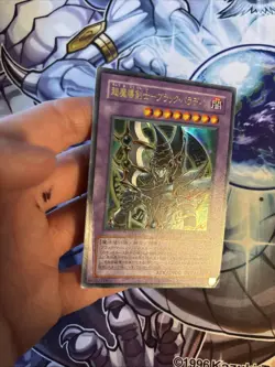 (WNU) DARK PALADIN SY2-001 ULTRA RARE JAPANESE YUGIOH HP - Image 2
