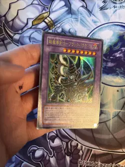 (WNU) DARK PALADIN SY2-001 ULTRA RARE JAPANESE YUGIOH HP - Image 3