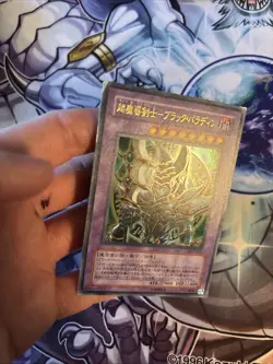 (WNU) DARK PALADIN SY2-001 ULTRA RARE JAPANESE YUGIOH HP - Image 4