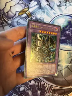 (WNU) DARK PALADIN SY2-001 ULTRA RARE JAPANESE YUGIOH HP - Image 5