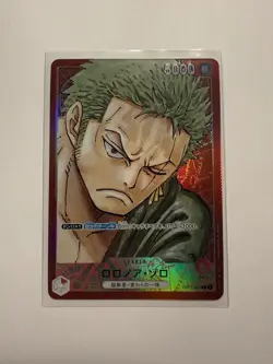 Bandai One Piece CCG Roronoa Zoro Leader Romance Dawn OP01-001 5000 Japanese - Image 1