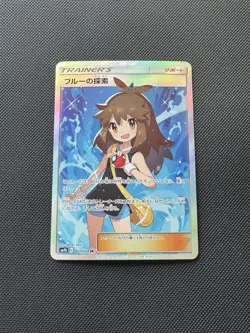 Pokemon 061/054 Green's Exploration Full Metal Wall - Image 1