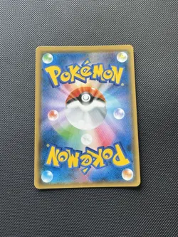 Pokemon 061/054 Green's Exploration Full Metal Wall - Image 2