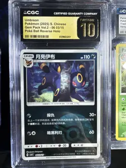 Graded Pokemon Lot! CGC/BCG/AGS - 8.5-10 PRISTINE LEGENDARY PRICED FOR RESALE!!! - Image 3