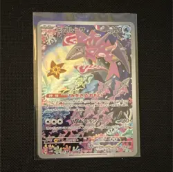 Pokemon TCG Veluza 070/066 Sv4k Ancient Roar Art Rare Holo Japanese Kato - Image 1