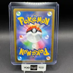 Mega Eelektross EX Pokemon MEGA Dream EX 225/193 Attack Rare Full Art m2a JP DOM - Image 2
