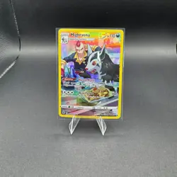 Mightyena Pokemon Astral Radiance Trainer Gallery TG09/TG30 Holo Rare Full Art - Image 1