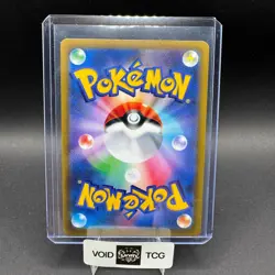 Bronzong Pokemon VMAX Climax 208/184 Secret Rare Full Art s8b JP NM Hataya - Image 2