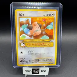 Cleffa Pokemon Neo Genesis 173 Vintage JP NM Kagemaru Himeno - Image 1