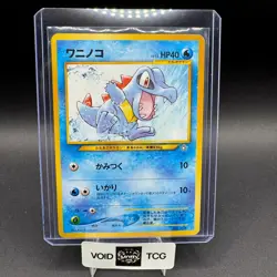 Totodile Pokemon Neo Genesis 158 Vintage JP NM Ken Sugimori - Image 1
