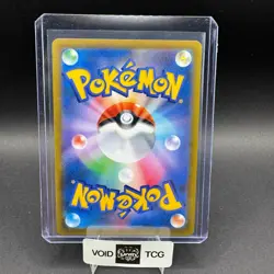 Abomasnow Pokemon VMAX Climax 185/184 Secret Rare Full Art s8b JP NM Arita - Image 2