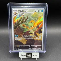 Omanyte Pokemon 151 180/165 Art Rare Full Art Holo sv2a JP NM Yano Keiji - Image 1