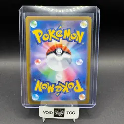 Omanyte Pokemon 151 180/165 Art Rare Full Art Holo sv2a JP NM Yano Keiji - Image 2