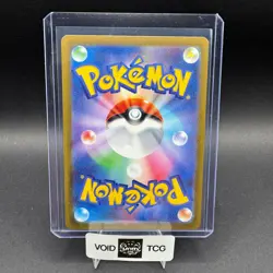 Poppy Pokemon Ruler of the Black Flame 131/108 Secret Rare Full Art sv3 JP NM - Image 2