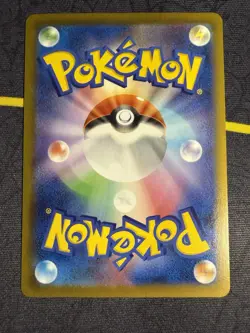 Pokemon TCG Flareon 188/184 S8b: Vmax Climax Holo (Japanese) - Image 2