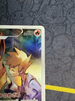 Pokemon TCG Flareon 188/184 S8b: Vmax Climax Holo (Japanese) - Image 4