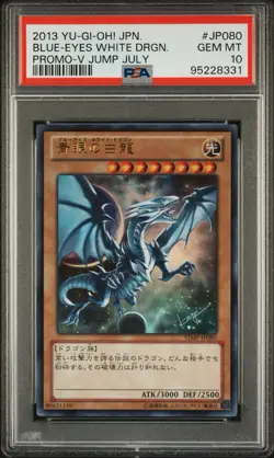 2013 YU-GI-OH! JPN V JUMP JULY PROMO #JP080 BLUE-EYES WHITE DRAGON PSA 10 - Image 1