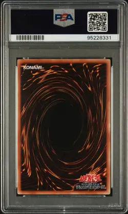 2013 YU-GI-OH! JPN V JUMP JULY PROMO #JP080 BLUE-EYES WHITE DRAGON PSA 10 - Image 2