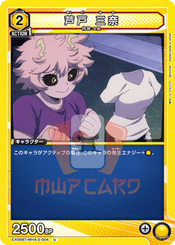Union Arena My Hero Academia Vol. 2 EX06BT ALL CARDS JAP Card List PREORDER - Image 5