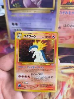 Pokemon Karte Card Tornupto Typhlosion Neo Genesis Holo Holo Wotc japanese Exc+ - Image 2
