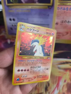 Pokemon Karte Card Tornupto Typhlosion Neo Genesis Holo Holo Wotc japanese Exc+ - Image 4