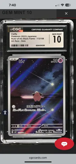 CGC 10 Cleffa 113/108 SV3 Ruler of the Black Flame Holo Art Rare JP 2023 - Image 4