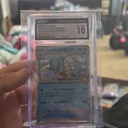 The Pokemon Company Misty's Gyarados Holo CGC 10 026/063 Sv9a Japanese - Image 1