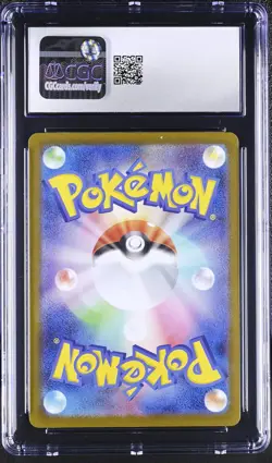 2025 Pokemon Japanese Mega Symphonia Shuckle #064 CGC 10 - Image 2