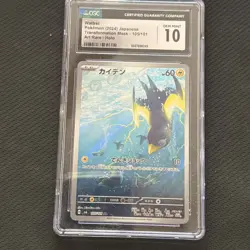 Pokemon TCG Wattrel 105/101 Transformation Mask Art Rare Holo CGC 10 Japanese - Image 1