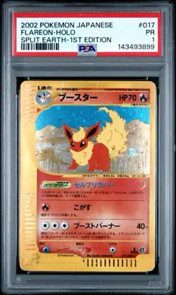 Flareon Pokemon 2002 Holo E4 Split Earth 1st ED Japanese 017/088 PSA 1 POP2 - Image 1