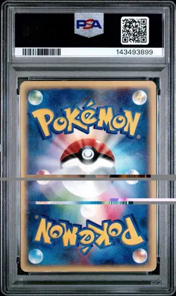 Flareon Pokemon 2002 Holo E4 Split Earth 1st ED Japanese 017/088 PSA 1 POP2 - Image 2