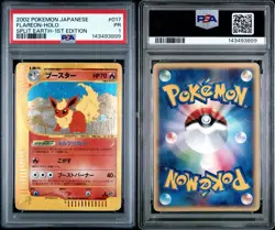 Flareon Pokemon 2002 Holo E4 Split Earth 1st ED Japanese 017/088 PSA 1 POP2 - Image 3