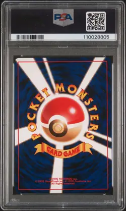 1999 POKEMON JAPANESE CD PROMO CD PROMO #6 CHARIZARD-HOLO PSA 10 - Image 2