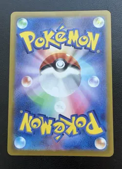 Pokemon TCG Black Kyurem ex 077/064 Sv7a Paradise Dragona SR Holo JP 2024 - Image 3