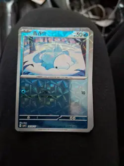SNOM 2604/07 Prismatic Holo Pokemon CBB4C Ponyta Gem Pack Vol.4 S-Chinese - Image 1