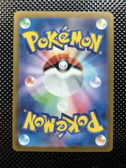 Alolan Exeggutor ex SAR 89/64 SV7a Paradise Dragona Pokemon TCG Japanese NM - Image 2