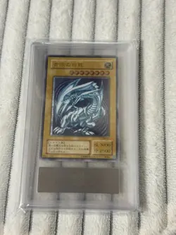 Yu-Gi-Oh Blue-Eyes White Dragon Set Prismatic Secret Rare Overframe + Relief - Image 1