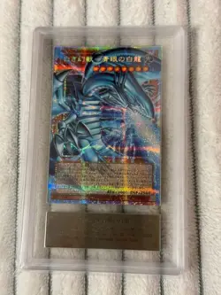 Yu-Gi-Oh Blue-Eyes White Dragon Set Prismatic Secret Rare Overframe + Relief - Image 2