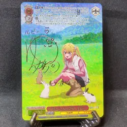 Signed Weiss Schwarz Oshi no Ko vol.2 OSK/S121-029SSP SSP Ruby Trading Card - Image 4