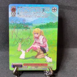 Signed Weiss Schwarz Oshi no Ko vol.2 OSK/S121-029SSP SSP Ruby Trading Card - Image 5