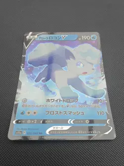 Japanese Pokemon Trading Card 2022 S11a Incandescent Arcana Alolan Vulpix V - Image 1