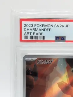 PSA 10 Pokemon Card 151 Charmander 168/165 Charmeleon 169/165 Japanese 201 - Image 4