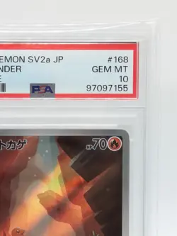PSA 10 Pokemon Card 151 Charmander 168/165 Charmeleon 169/165 Japanese 201 - Image 5