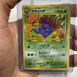 Gloom 044 Neo Genesis Japanese Pokemon Card NM/MT Vintage Vtg Uncommon Nintendo - Image 1