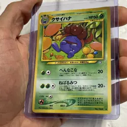 Gloom 044 Neo Genesis Japanese Pokemon Card NM/MT Vintage Vtg Uncommon Nintendo - Image 2