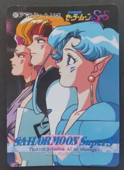 Amazon Trio Sailor Moon Supers Card Anime Game Rare No.517 F/S - Image 1