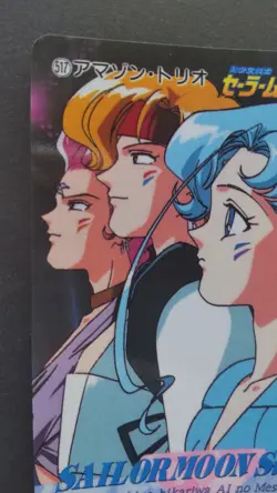 Amazon Trio Sailor Moon Supers Card Anime Game Rare No.517 F/S - Image 2